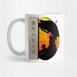 Peace of the Samurai (Accidental Himbo) Mug